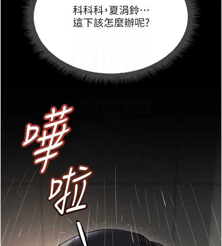 第65話