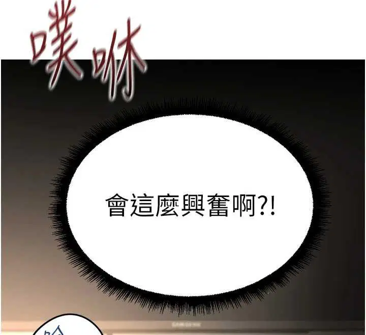 第65話