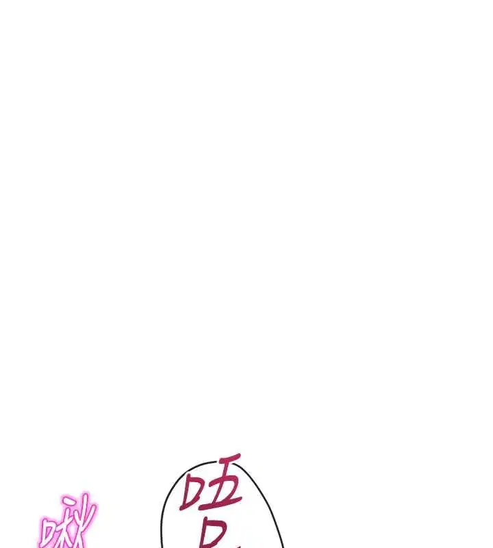 第65話-你老婆是個蕩婦!