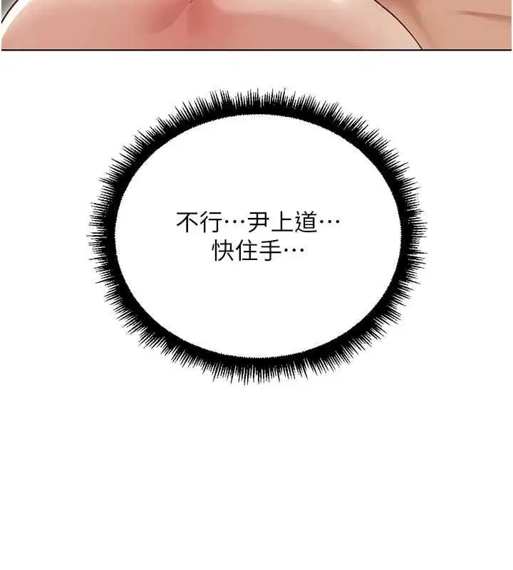 第65話-你老婆是個蕩婦!