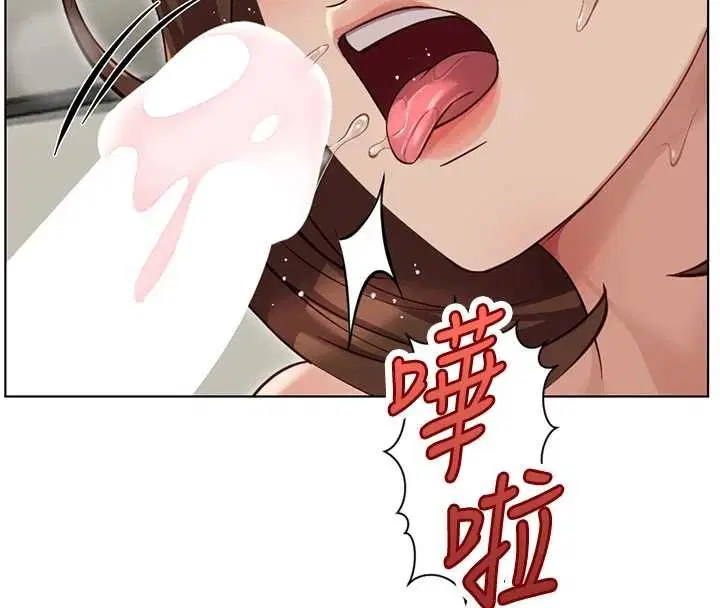 第65話-你老婆是個蕩婦!