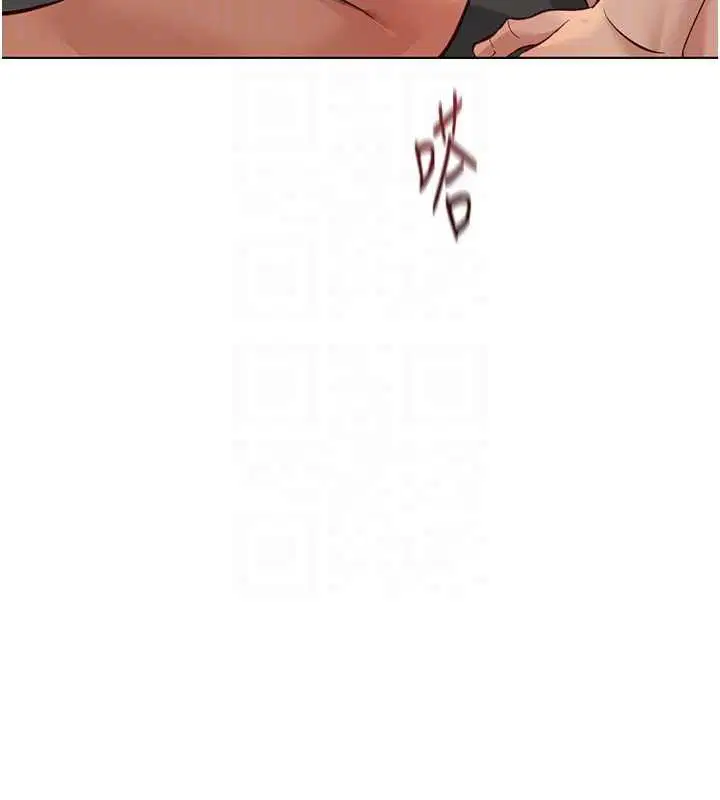 第65話-你老婆是個蕩婦!