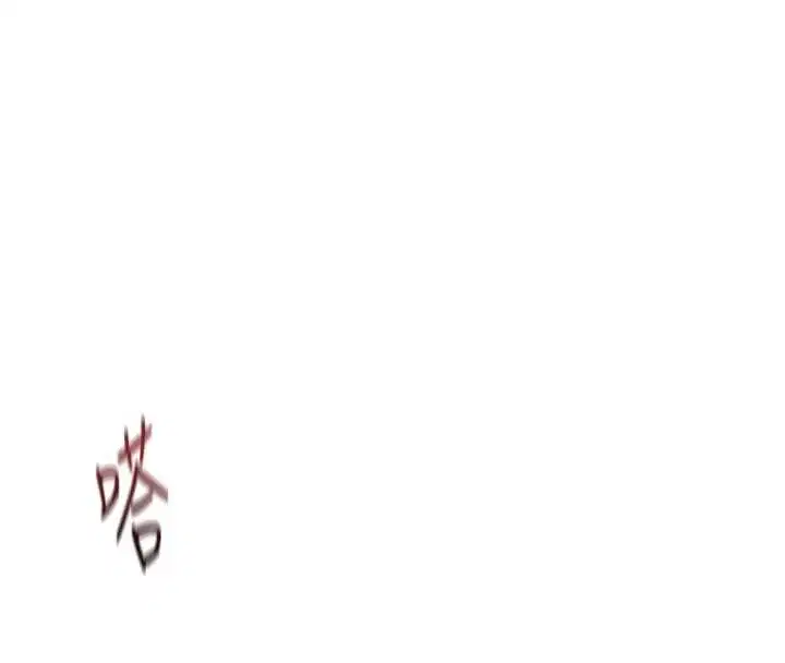 第65話-你老婆是個蕩婦!