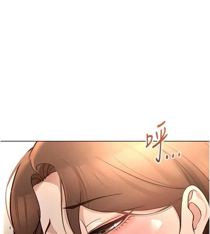 第65話-你老婆是個蕩婦!