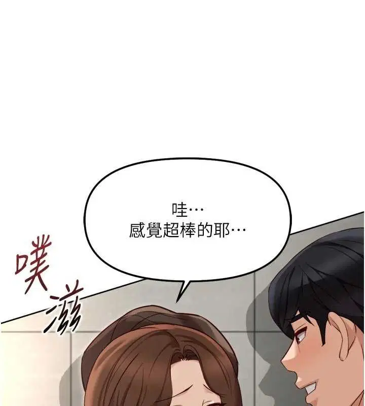 第66話 - 第108页