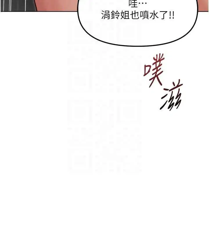 第66話 - 第114页