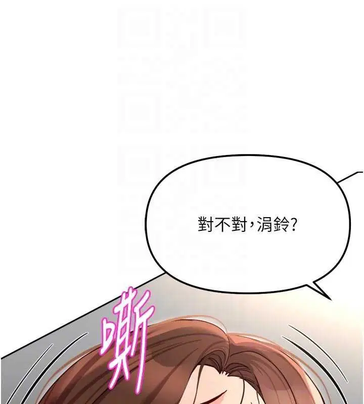第66話 - 第120页