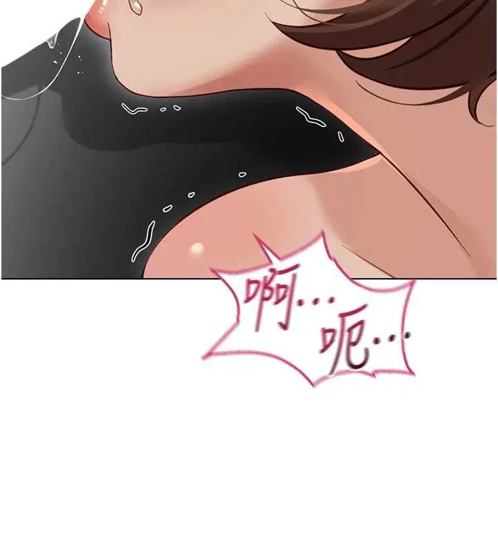 第66話 - 第5页