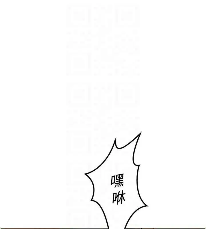第66話 - 第50页