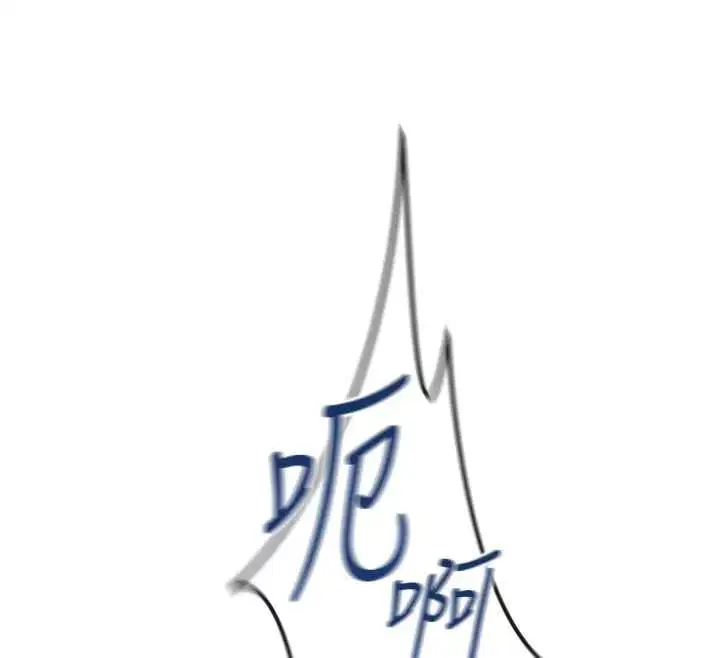 第66話 - 第89页