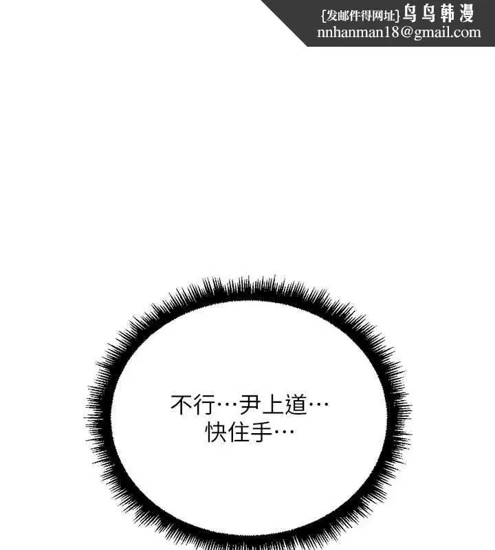 第66話-三人行雙洞齊開 - 第1页