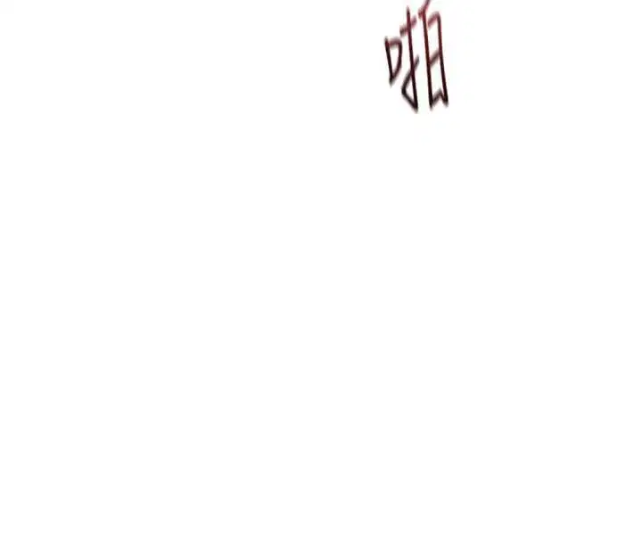 第66話-三人行雙洞齊開 - 第12页