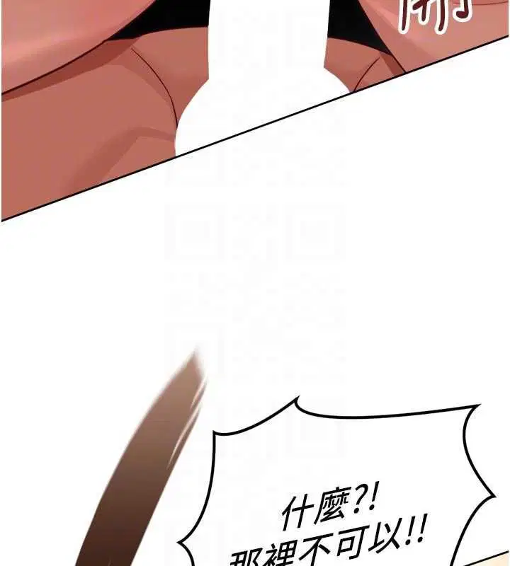 第66話-三人行雙洞齊開 - 第130页