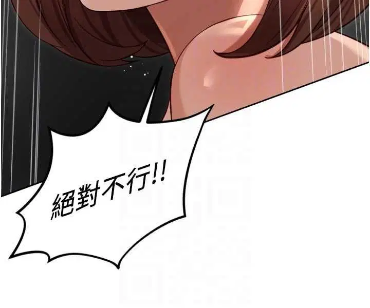 第66話-三人行雙洞齊開 - 第132页