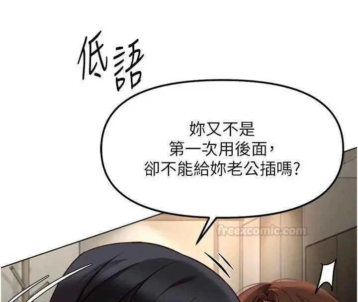 第66話-三人行雙洞齊開 - 第140页