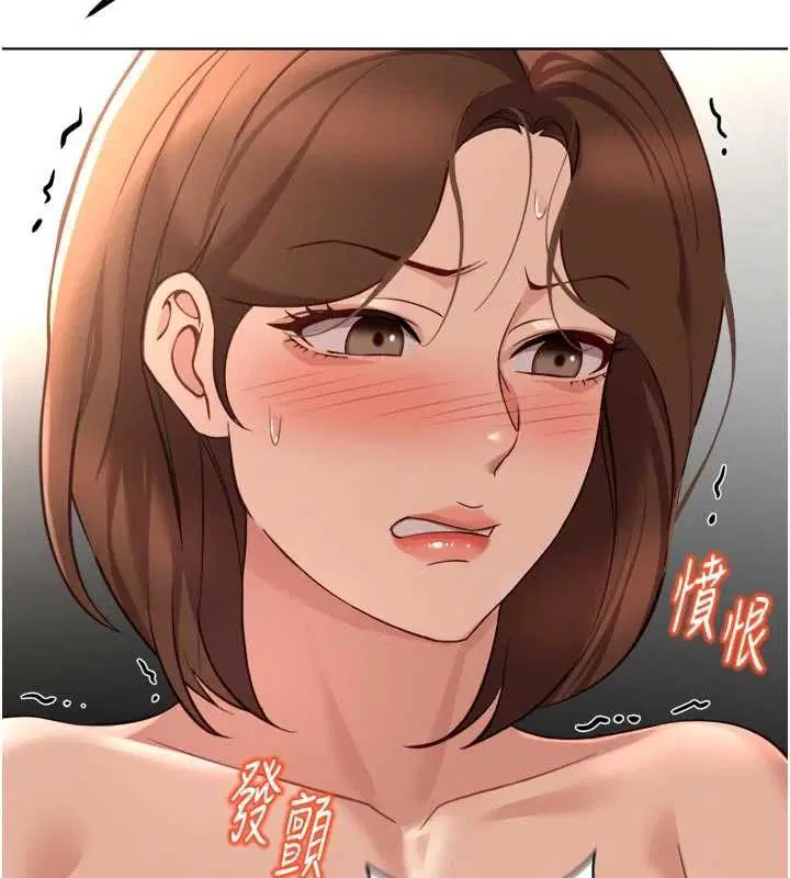 第66話-三人行雙洞齊開 - 第143页