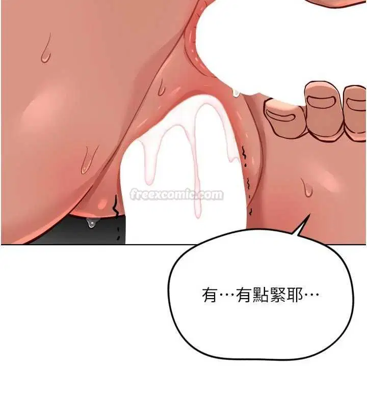 第66話-三人行雙洞齊開 - 第154页
