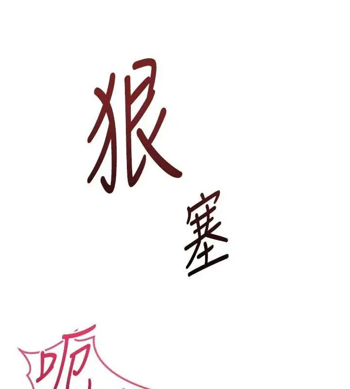 第66話-三人行雙洞齊開 - 第155页