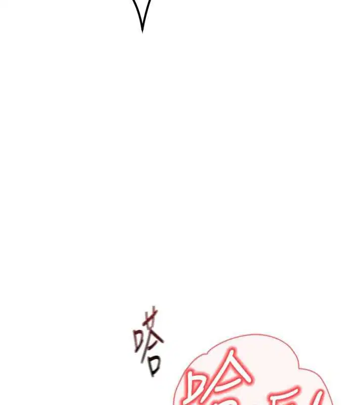 第66話-三人行雙洞齊開 - 第170页