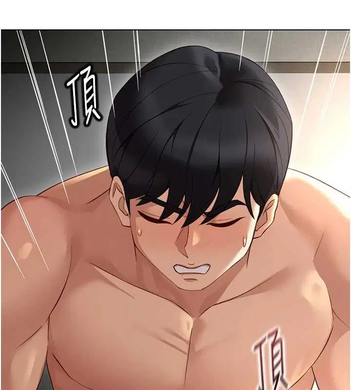 第66話-三人行雙洞齊開 - 第19页