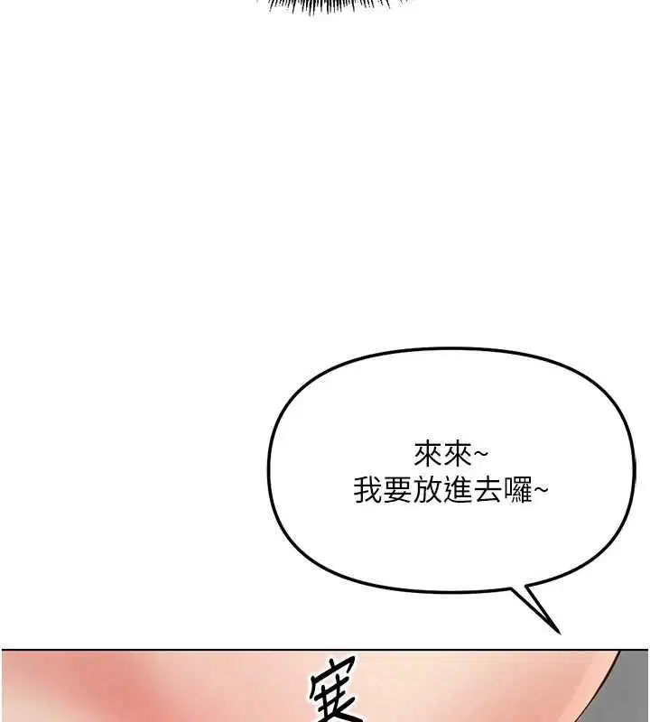 第66話-三人行雙洞齊開 - 第2页
