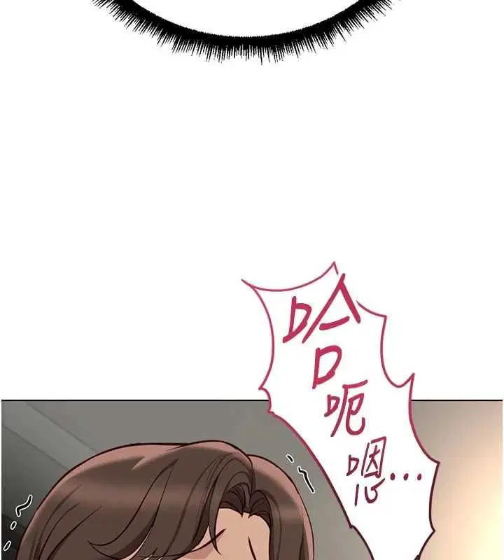 第66話-三人行雙洞齊開 - 第26页