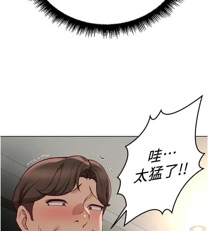 第66話-三人行雙洞齊開 - 第30页