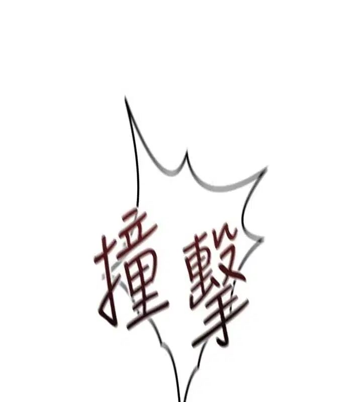 第66話-三人行雙洞齊開 - 第43页