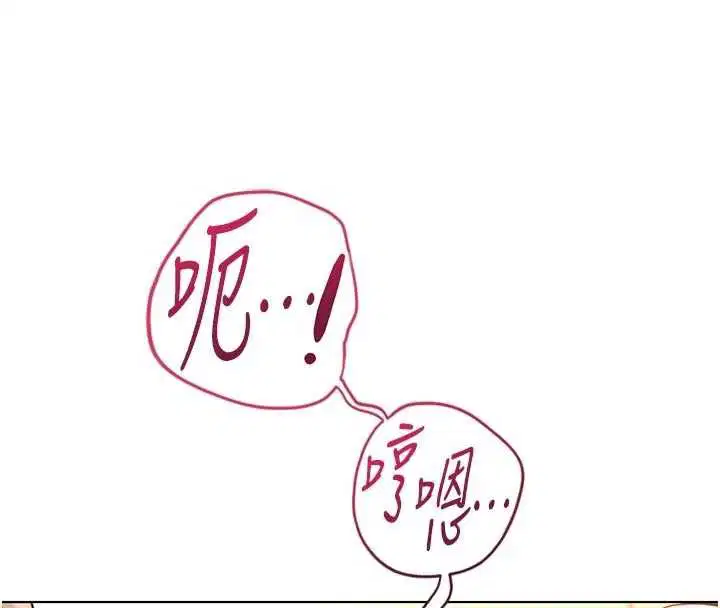 第66話-三人行雙洞齊開 - 第55页