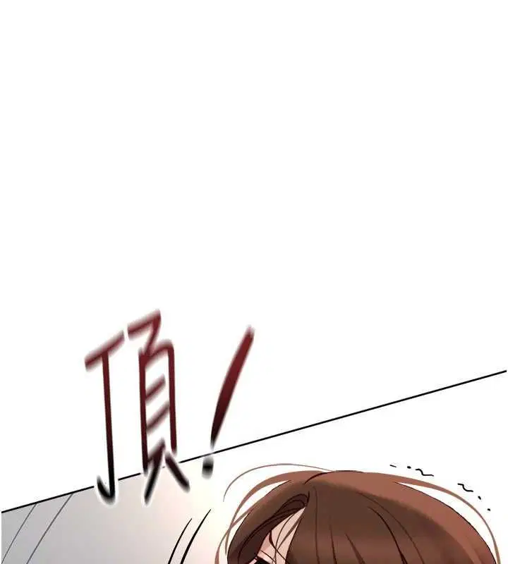 第67話-解放封印已久的本性