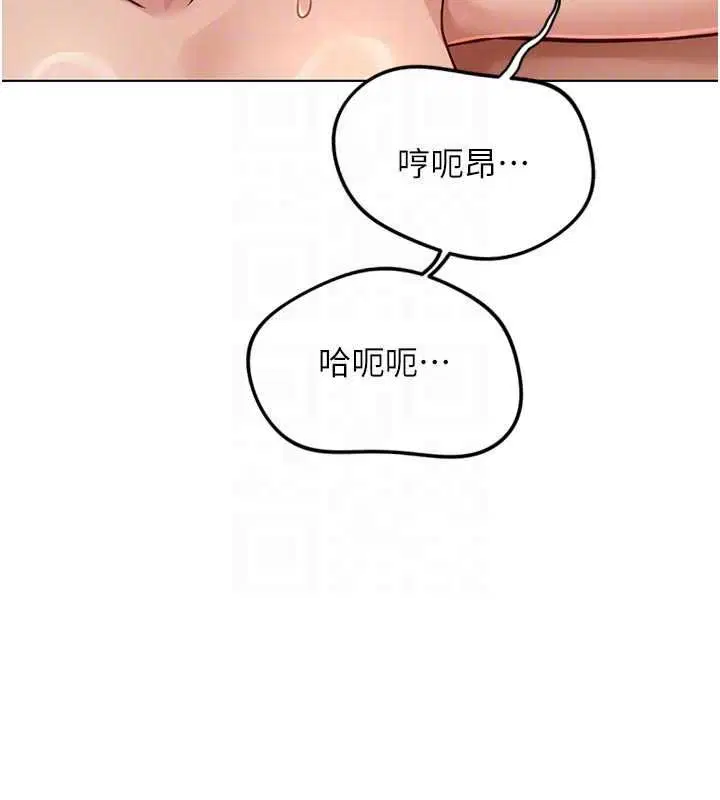 第67話-解放封印已久的本性