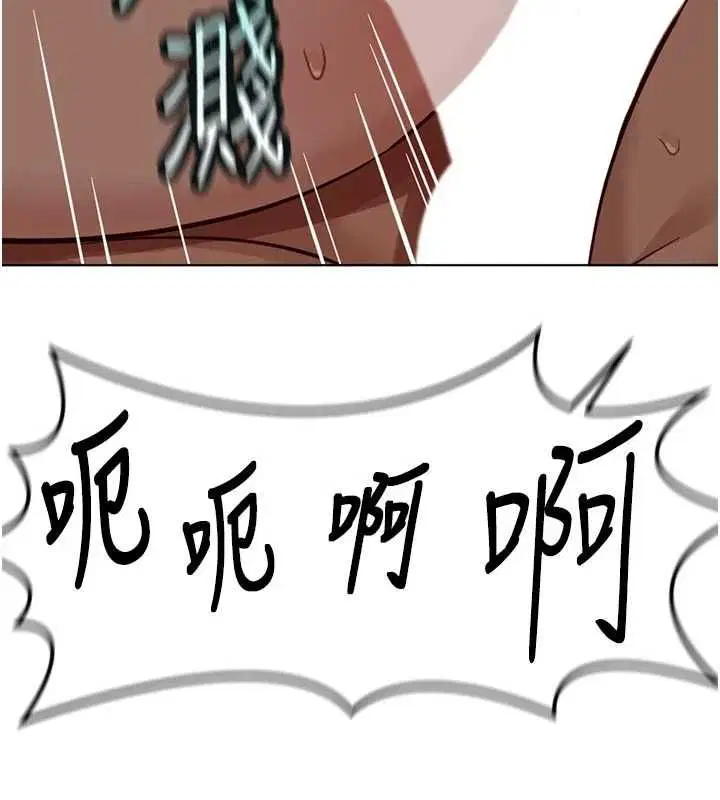 第67話-解放封印已久的本性
