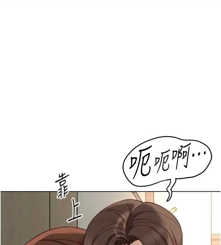 第67話-解放封印已久的本性