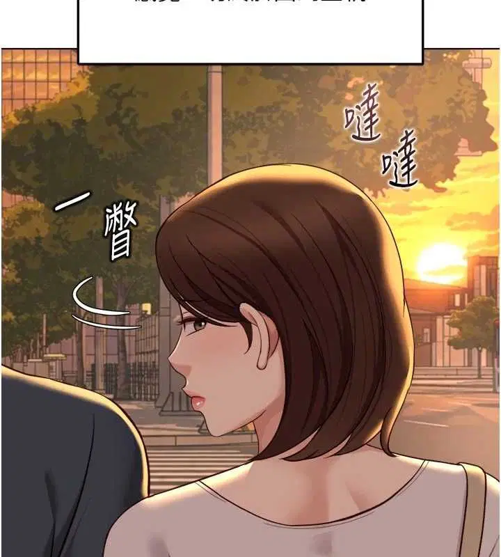 第67話-解放封印已久的本性