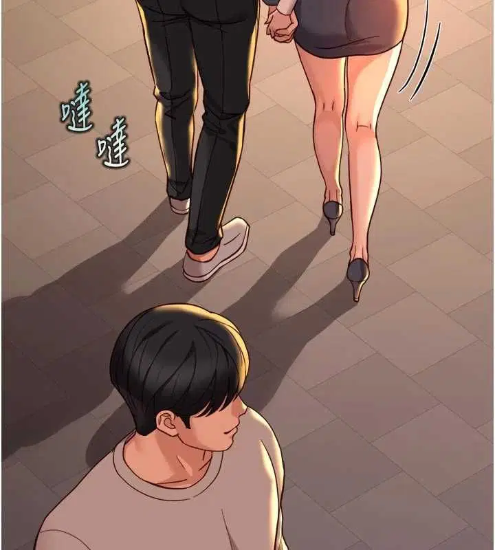 第67話-解放封印已久的本性