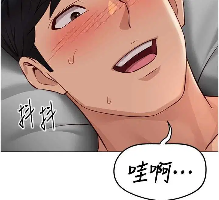第67話-解放封印已久的本性