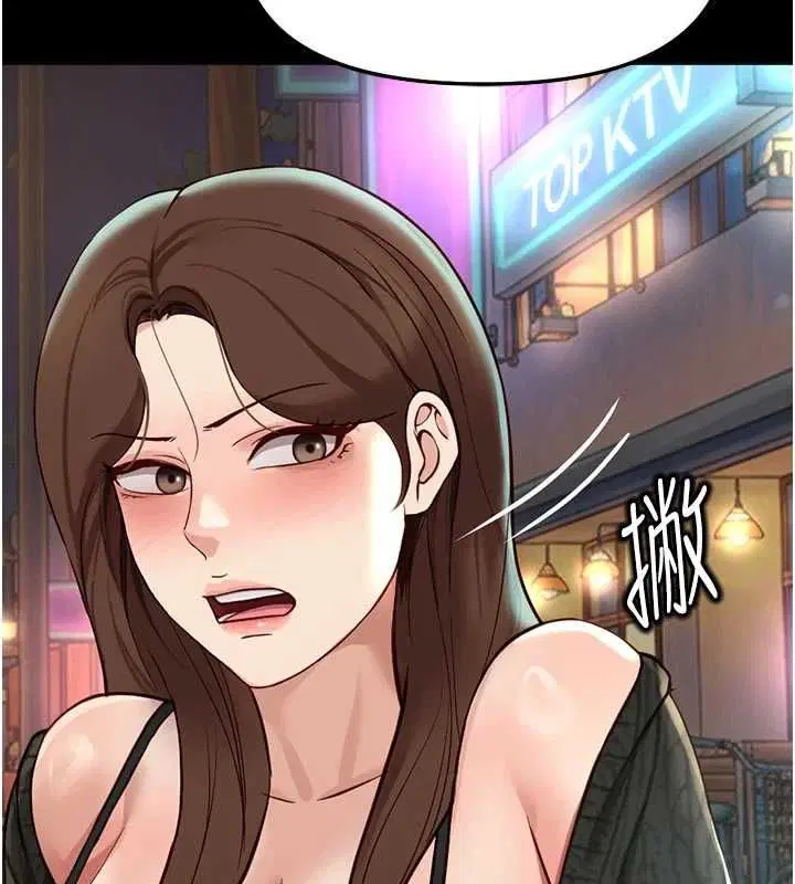 第67話-解放封印已久的本性