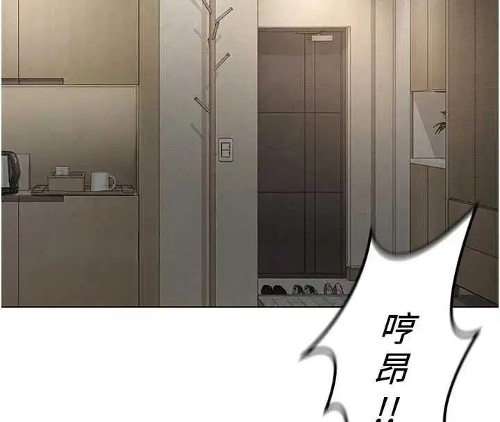 第67話-解放封印已久的本性
