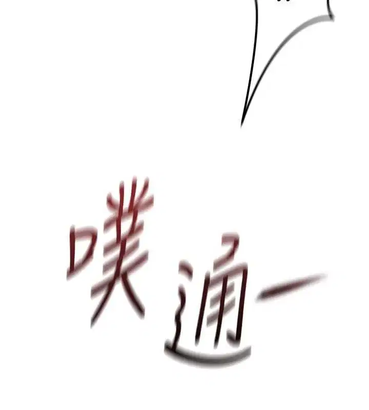 第67話-解放封印已久的本性