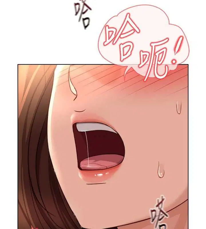 第67話