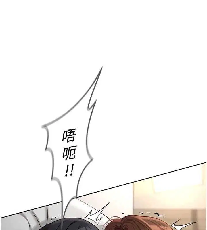 第67話