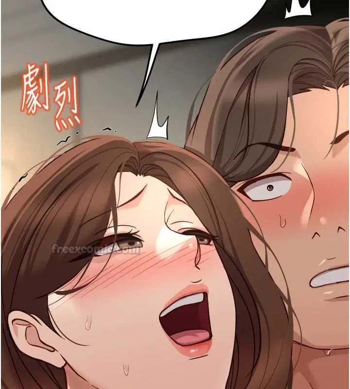 第67話