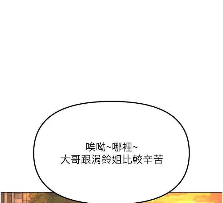 第67話