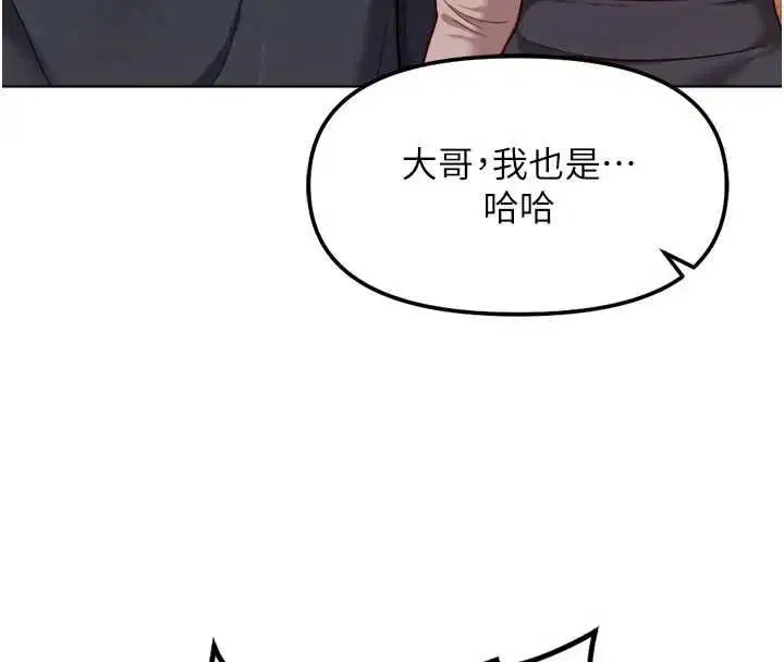 第67話