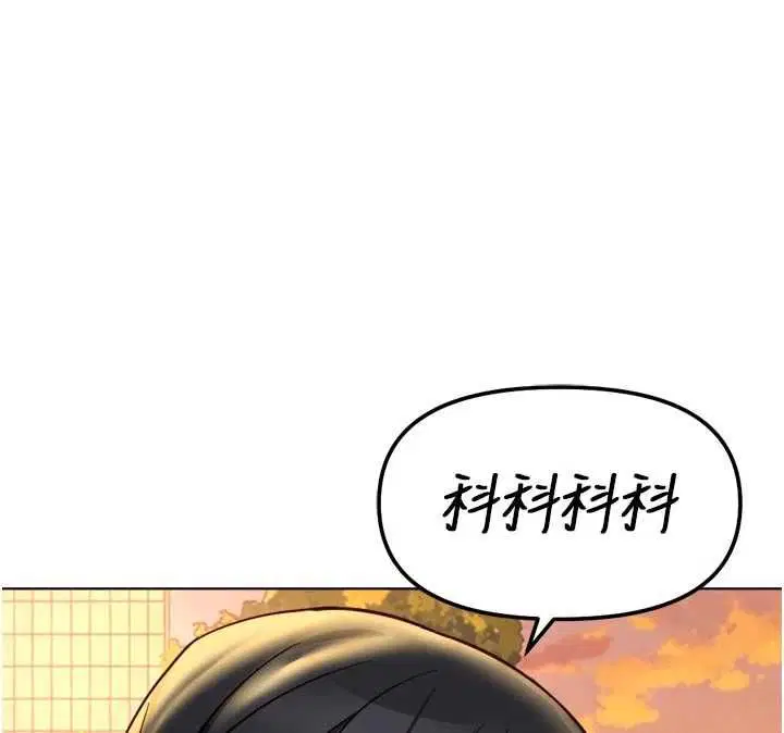 第67話