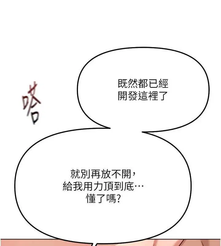 第67話