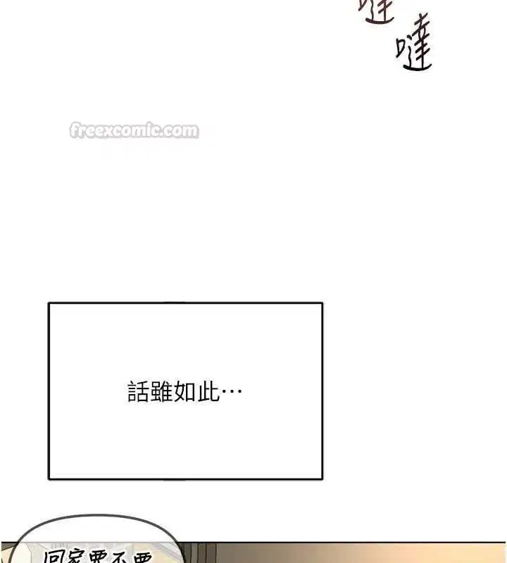 第67話