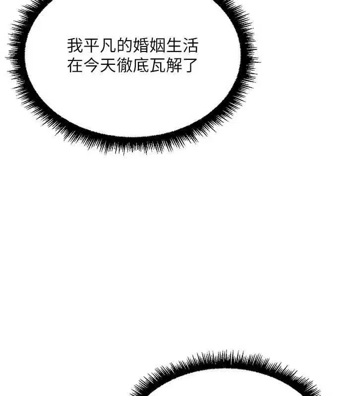 第67話