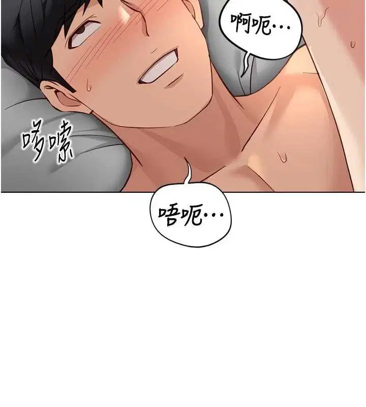 第67話