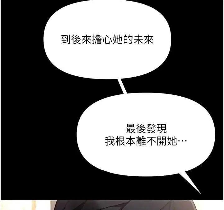 第67話